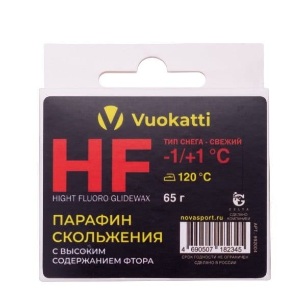 Парафин VUOKATTI HF -1°С/ +1°С Тип снега Свежий 65г