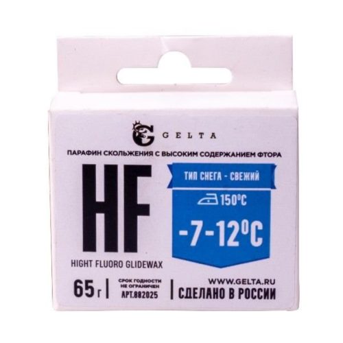 Парафин Gelta (HF -7/-12) 65г Синий (тип снега-свежий)