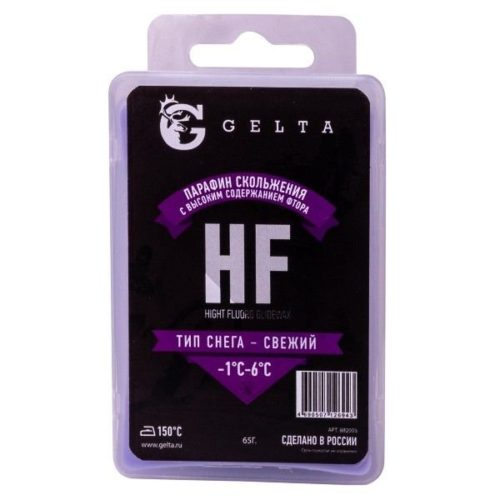 Парафин Gelta (HF -1/-6) 65г Фиолетовый (тип снега-свежий)