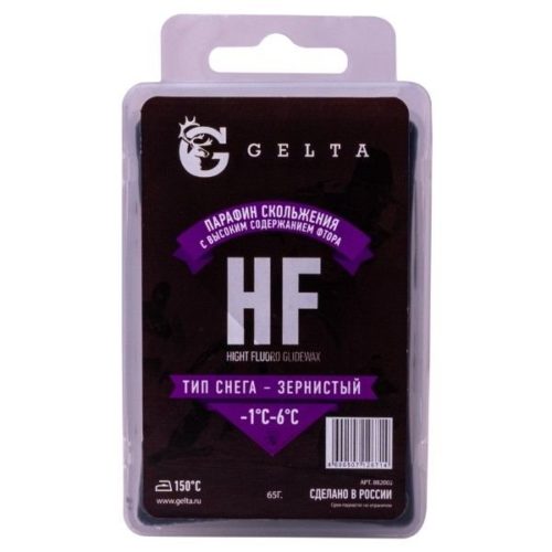 Парафин Gelta (HF -1/-6) 65г Фиолетовый (тип снега-зернистый)
