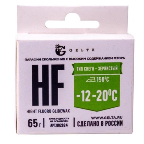Парафин Gelta (HF -12/-20) 65г Зеленый (тип снега-зернистый)