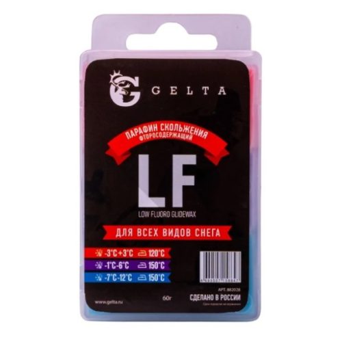 Парафин Gelta 3-х секционный (LF -3/+3; -1/-6;  -7/-12) 60г.