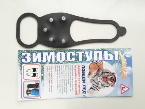 Зимоступы детские Тигрята ( накладка на обувь размер 25 - 36 )