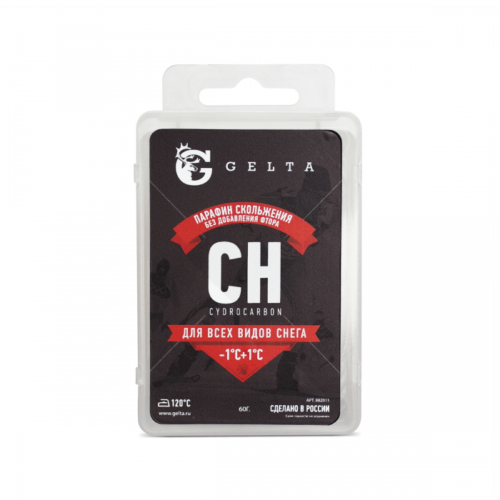Парафин (СКОЛЬЖЕНИЯ) Gelta CH ТВЕРДЫЙ (-1/+1) БЕЗ ФТОРА 60 г. КРАСНЫЙ (упак. 1 шт.)