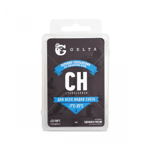 Парафин (СКОЛЬЖЕНИЯ) Gelta CH ТВЕРДЫЙ (-7/-25) БЕЗ ФТОРА 60 г. ЗЕЛЕНЫЙ или СИНИЙ (упак. 1 шт.)