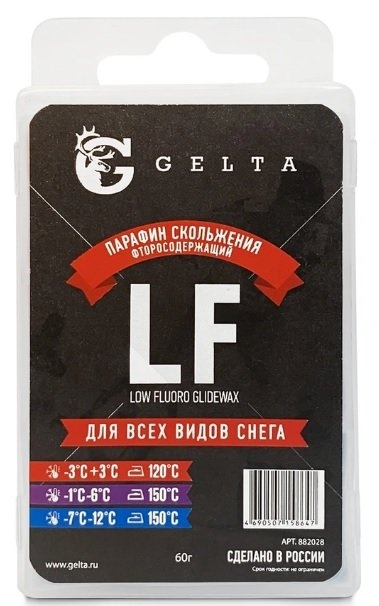Парафин (СКОЛЬЖЕНИЯ) Gelta LF ТВЕРДЫЙ 3-х секционный (-3/+3, -1/-6,-7/-12) 60 г. (упак. 1 шт.)