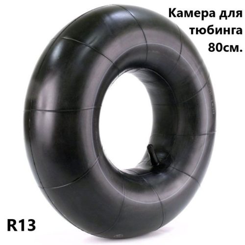 Камера АНТЕКС 13" 175-13 (80 см) ( упак. 30 шт.)